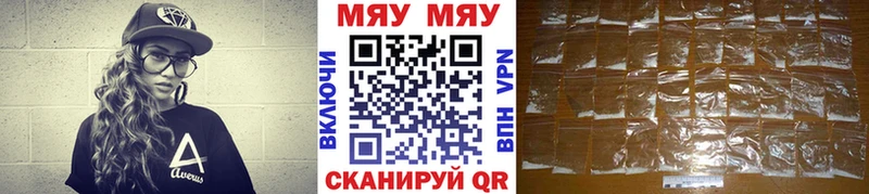 МДМА Черемхово