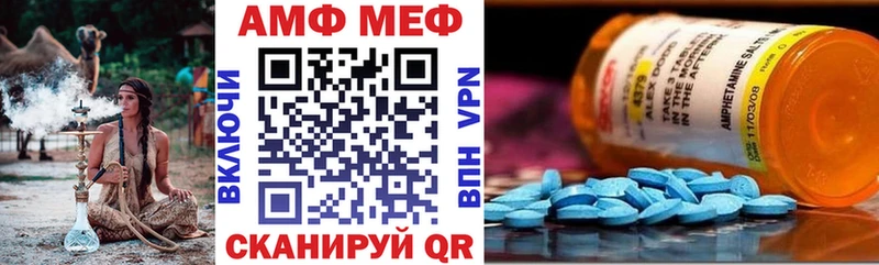 omg как зайти  Черемхово  Amphetamine 98% 
