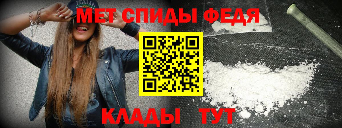 АМФ 98% Черемхово
