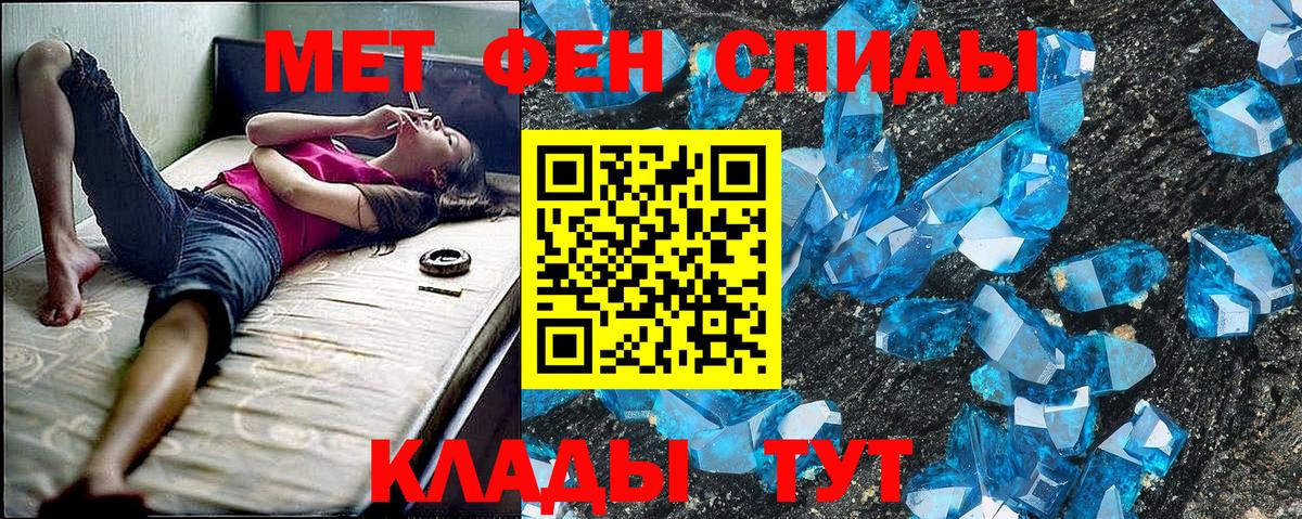Амфетамин  МЕГА ссылки  Черемхово  Амфетамин Premium  Вход с VPN 