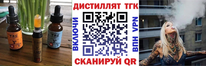 цены   ОМГ ОМГ ТОР  Печенье с ТГК конопля  Черемхово 