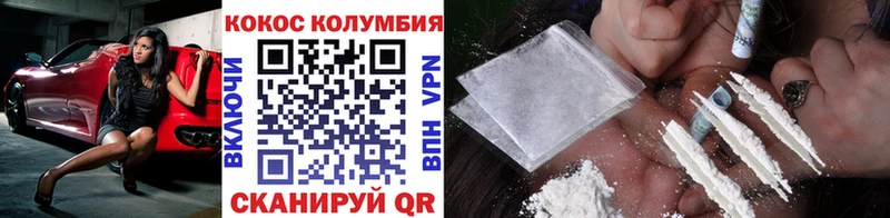 Кокаин 99%  Черемхово 