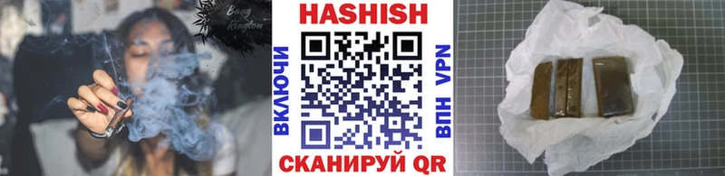 блэк спрут как войти Черемхово ГАШ индика сатива