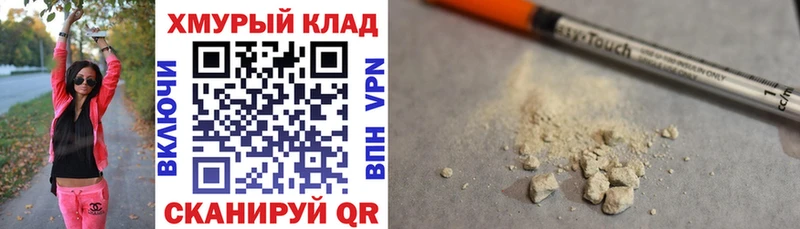 Героин гречка даркнет сайт Черемхово