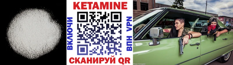 Кетамин ketamine продажа наркотиков Черемхово