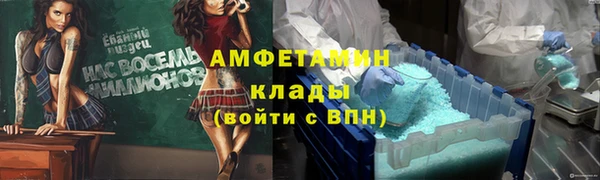 меф VHQ Абинск