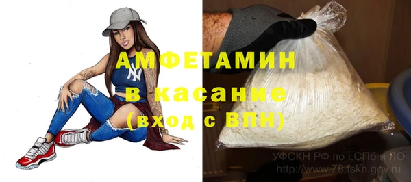 меф VHQ Абинск