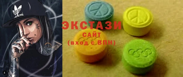 соль ск Абаза