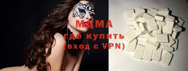 соль ск Абаза