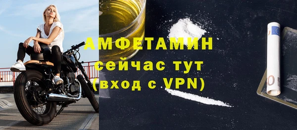 прущий лед Осинники