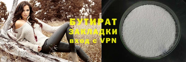 соль ск Абаза