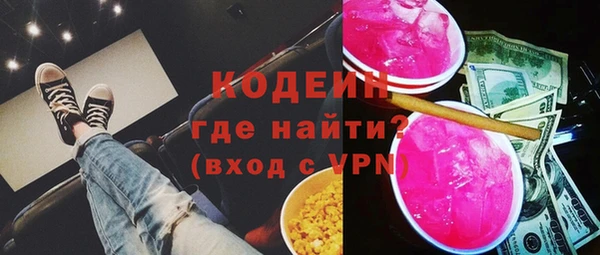 прущий лед Осинники