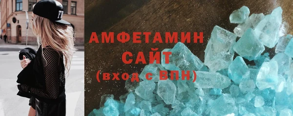 мефедрон VHQ Алзамай