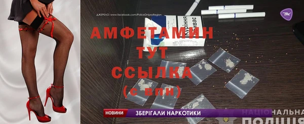 мефедрон VHQ Алзамай