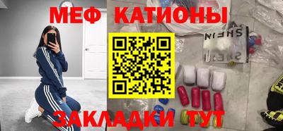 мяу мяу мука Владивосток
