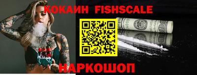 индика Владикавказ