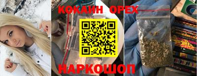 мяу мяу мука Владивосток