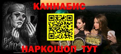 мяу мяу мука Владивосток