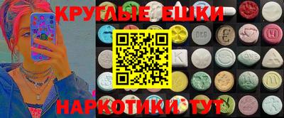 индика Владикавказ