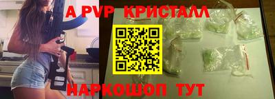 индика Владикавказ