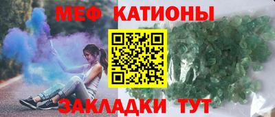 мяу мяу мука Владивосток