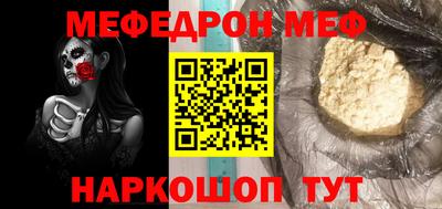 мяу мяу мука Владивосток