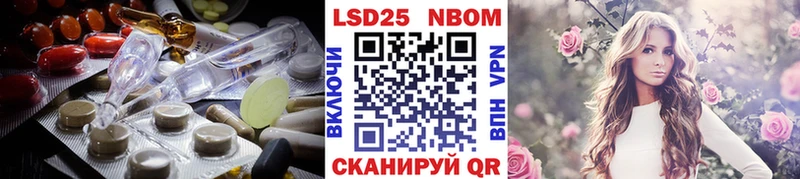 Лсд 25 экстази кислота Черемхово