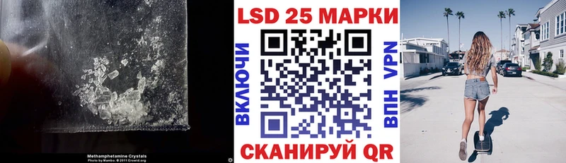ЛСД экстази ecstasy  даркнет сайт  Черемхово 
