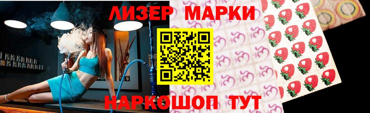 LSD-25 экстази ecstasy  Лсд 25 экстази кислота  Вход с VPN  ЛСД экстази  Черемхово 