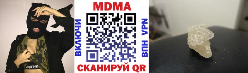 MDMA молли  Черемхово 
