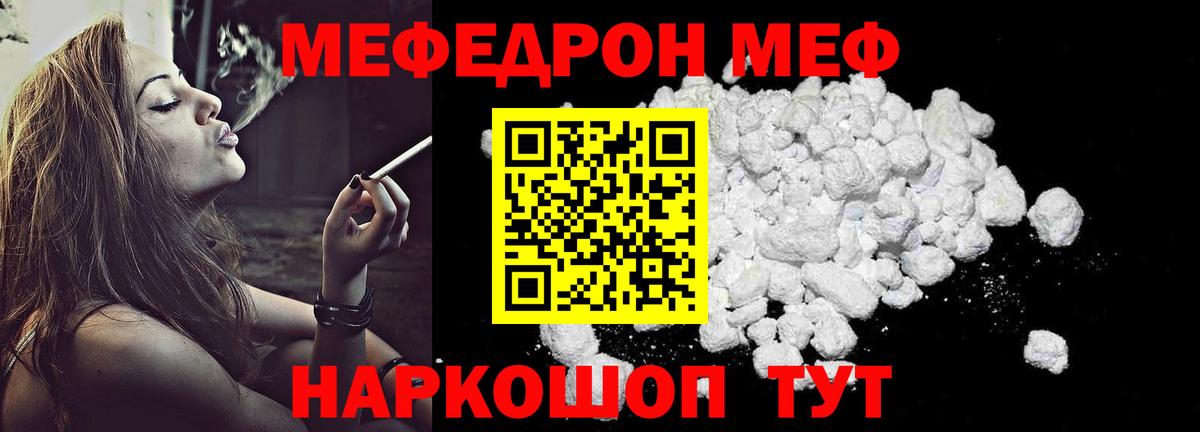 Черемхово  Конопля  Мефедрон кристаллы  Кокаин  Вход с VPN  Гашиш 