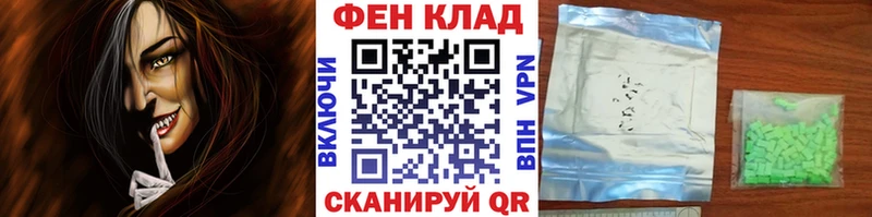 Первитин мет  где продают   Черемхово 