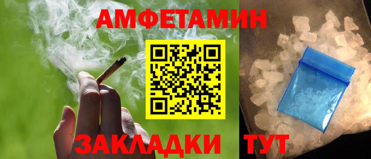 Черемхово  Метамфетамин Methamphetamine  Метамфетамин Methamphetamine  Вход с VPN 