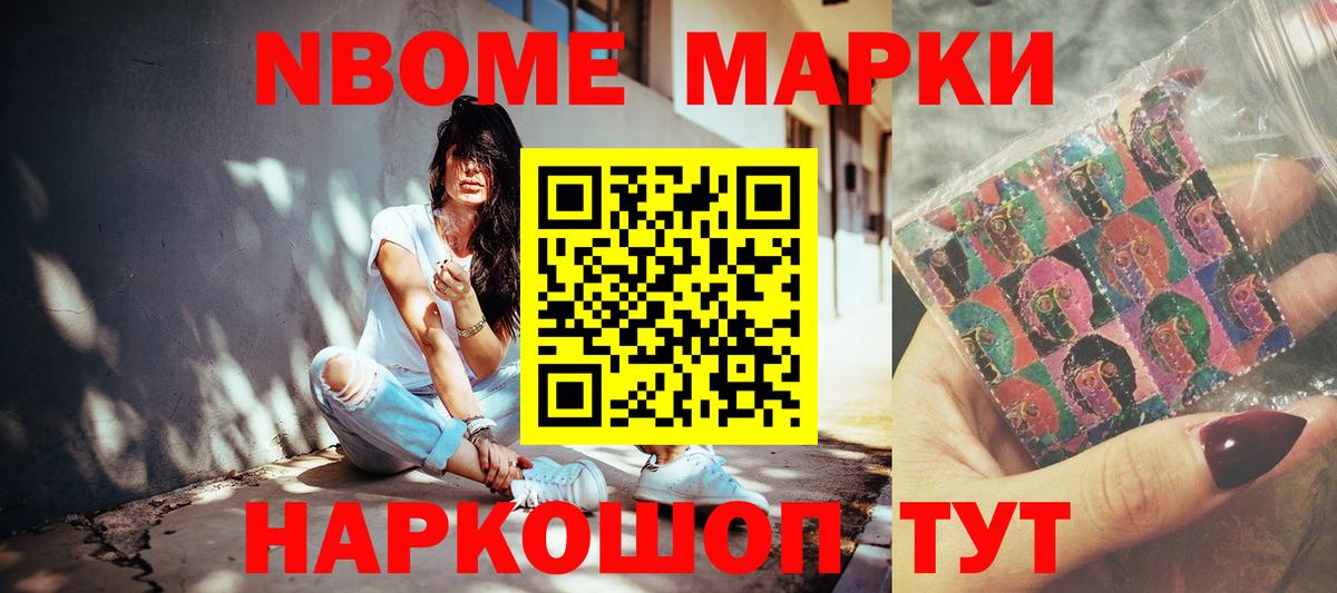  КОКАИН Черемхово