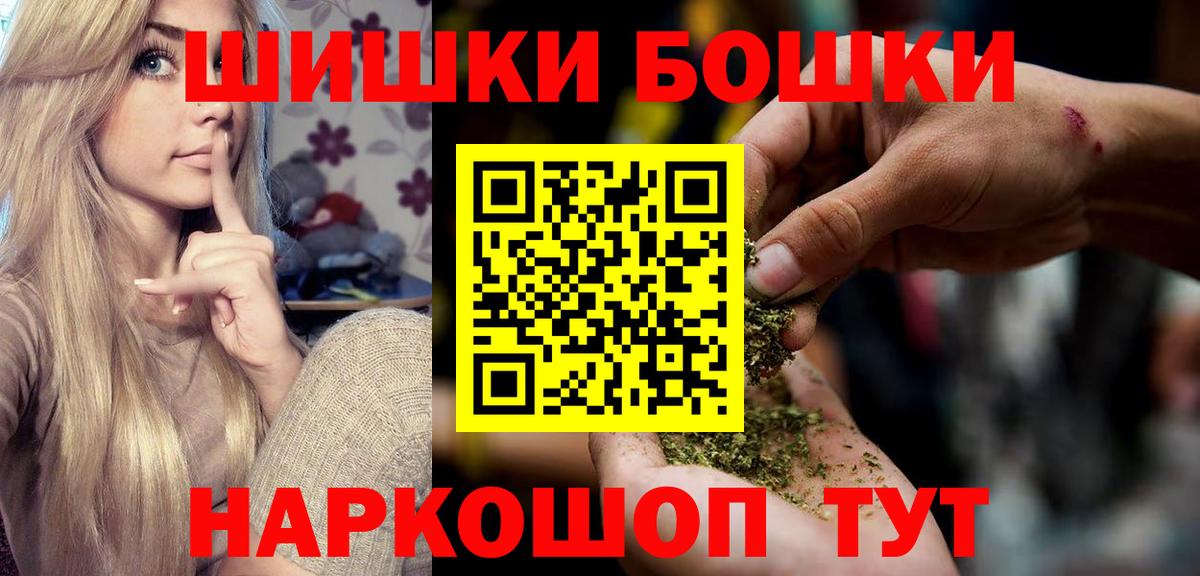 Бошки марихуана OG Kush Черемхово